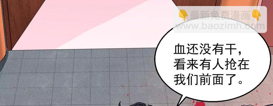 第260话 邪龙之扇(1/2)-第326话