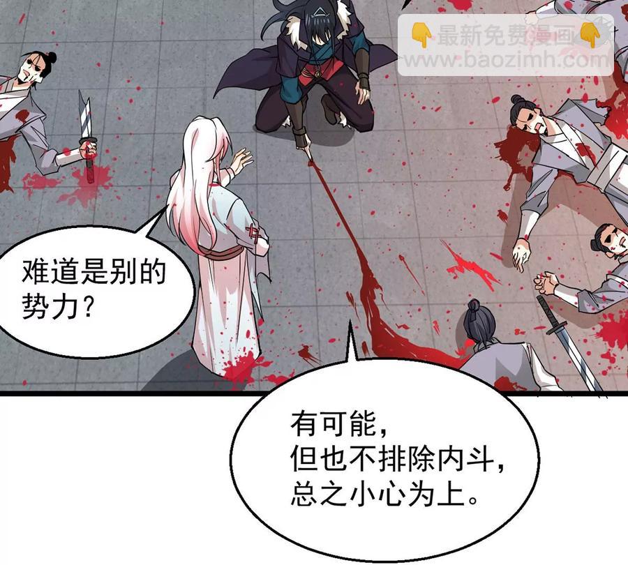 第260话 邪龙之扇(1/2)-第326话
