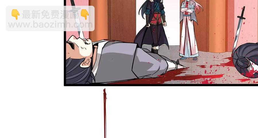 第260话 邪龙之扇(1/2)-第326话