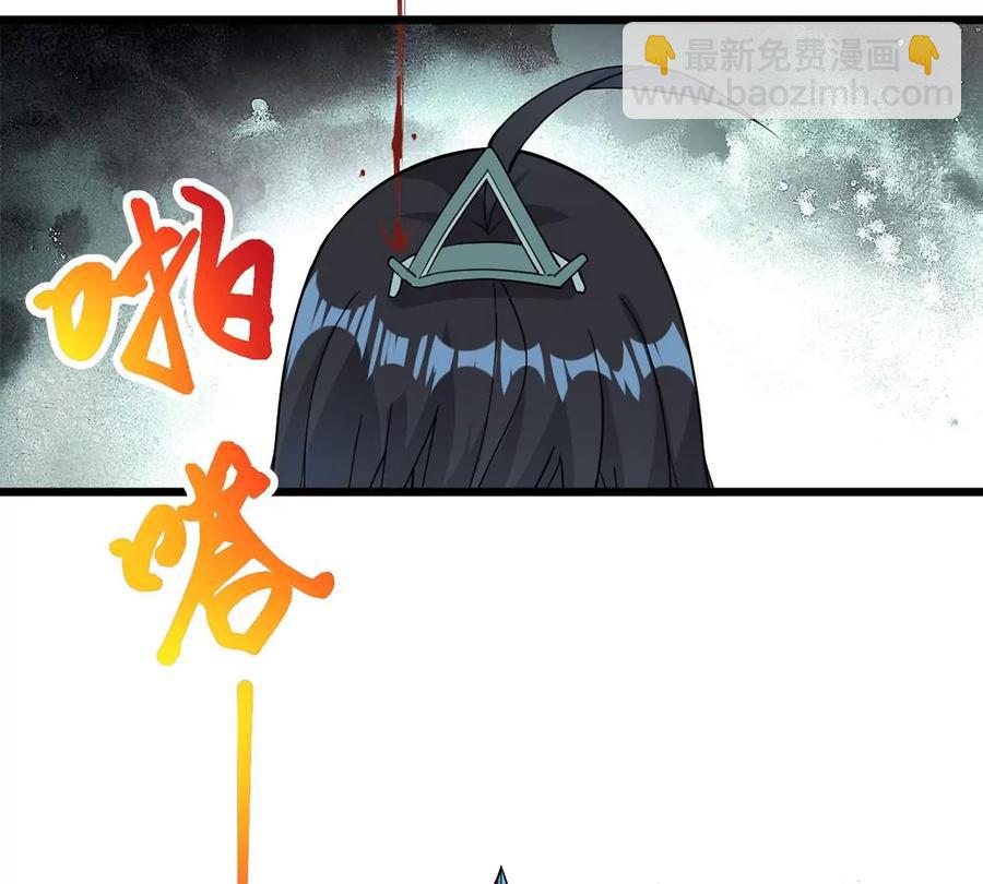 第260话 邪龙之扇(1/2)-第326话