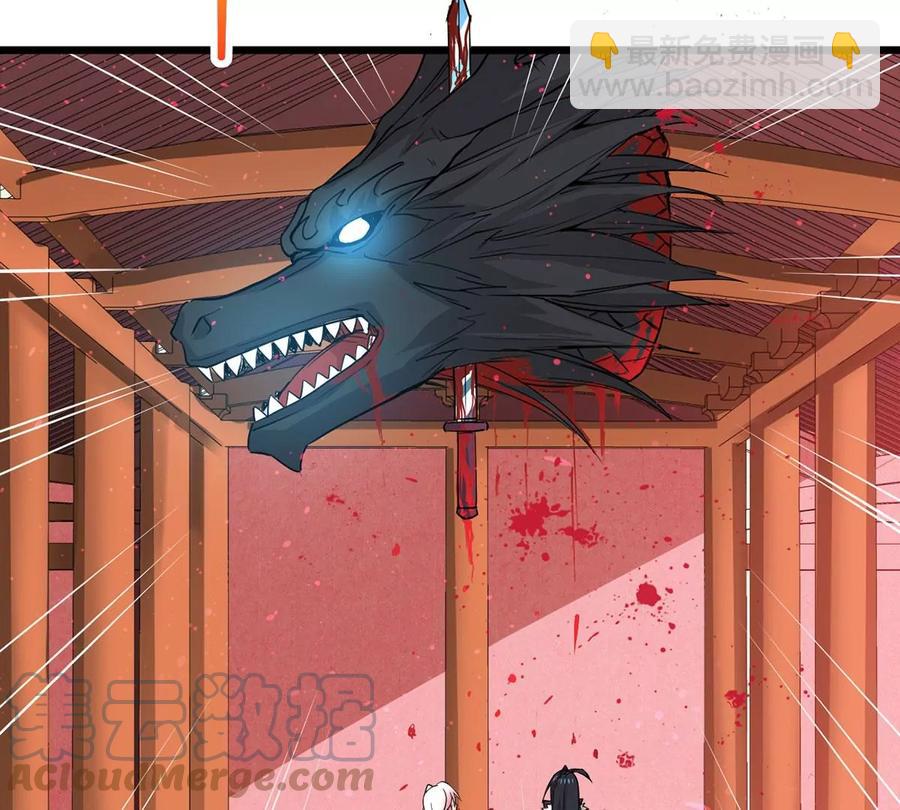 第260话 邪龙之扇(1/2)-第326话