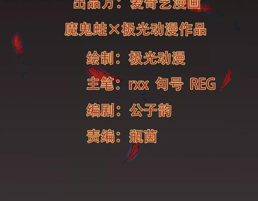 第260话 邪龙之扇(1/2)-第326话