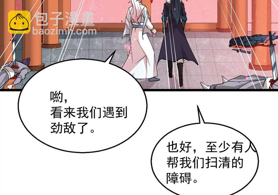 第260话 邪龙之扇(1/2)-第326话