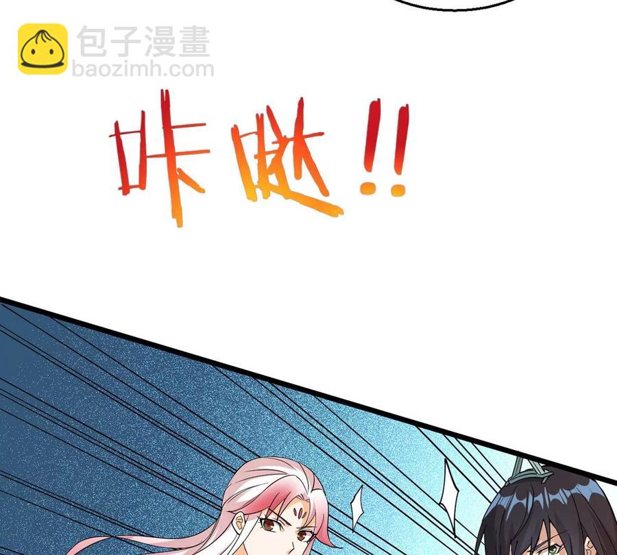 第260话 邪龙之扇(1/2)-第326话