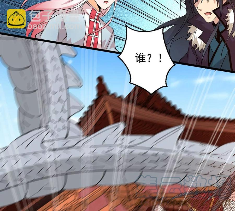 第260话 邪龙之扇(1/2)-第326话