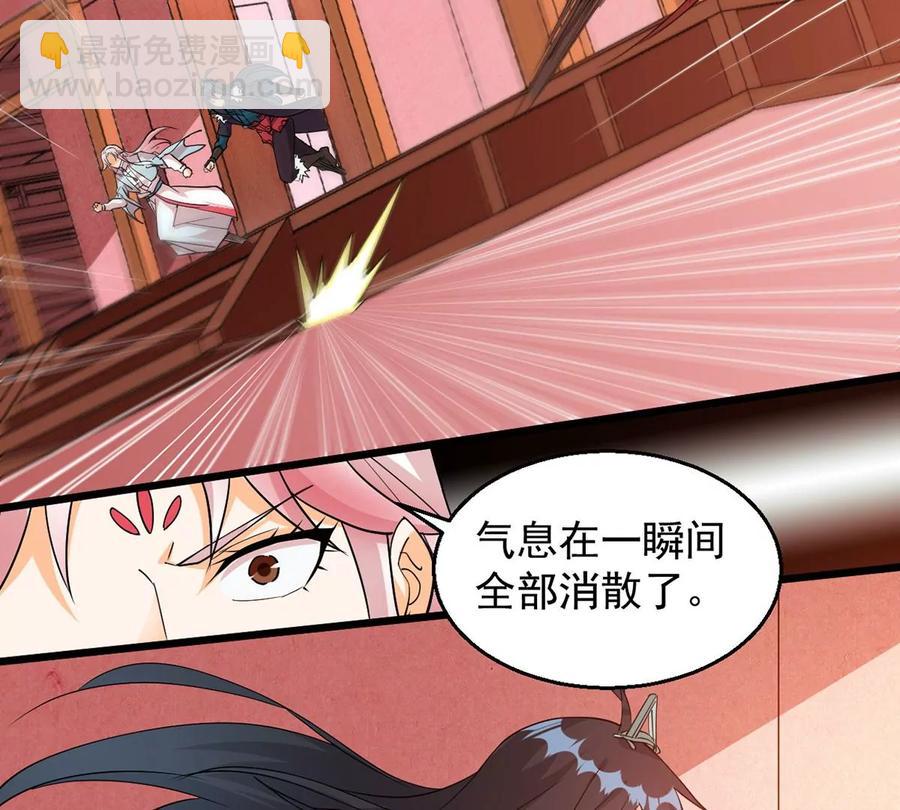 第260话 邪龙之扇(1/2)-第326话