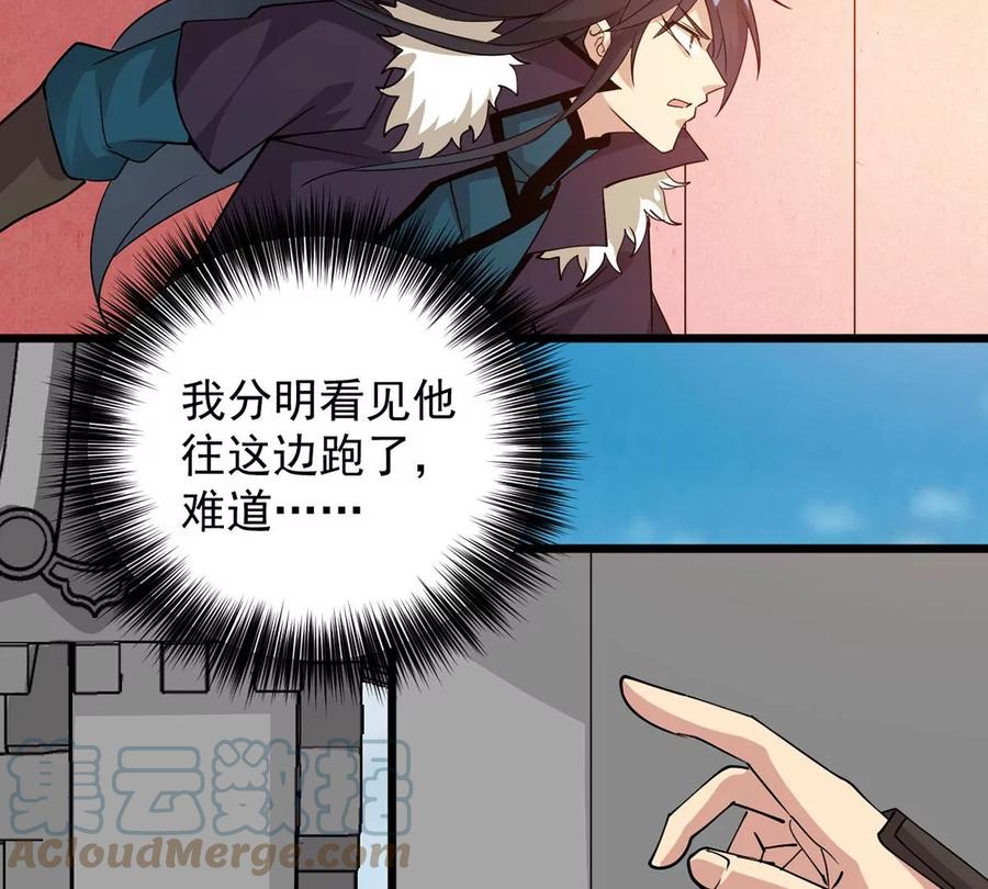 第260话 邪龙之扇(1/2)-第326话