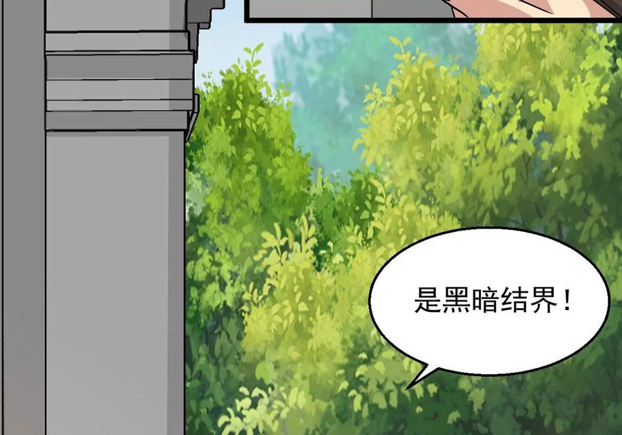 第260话 邪龙之扇(1/2)-第326话