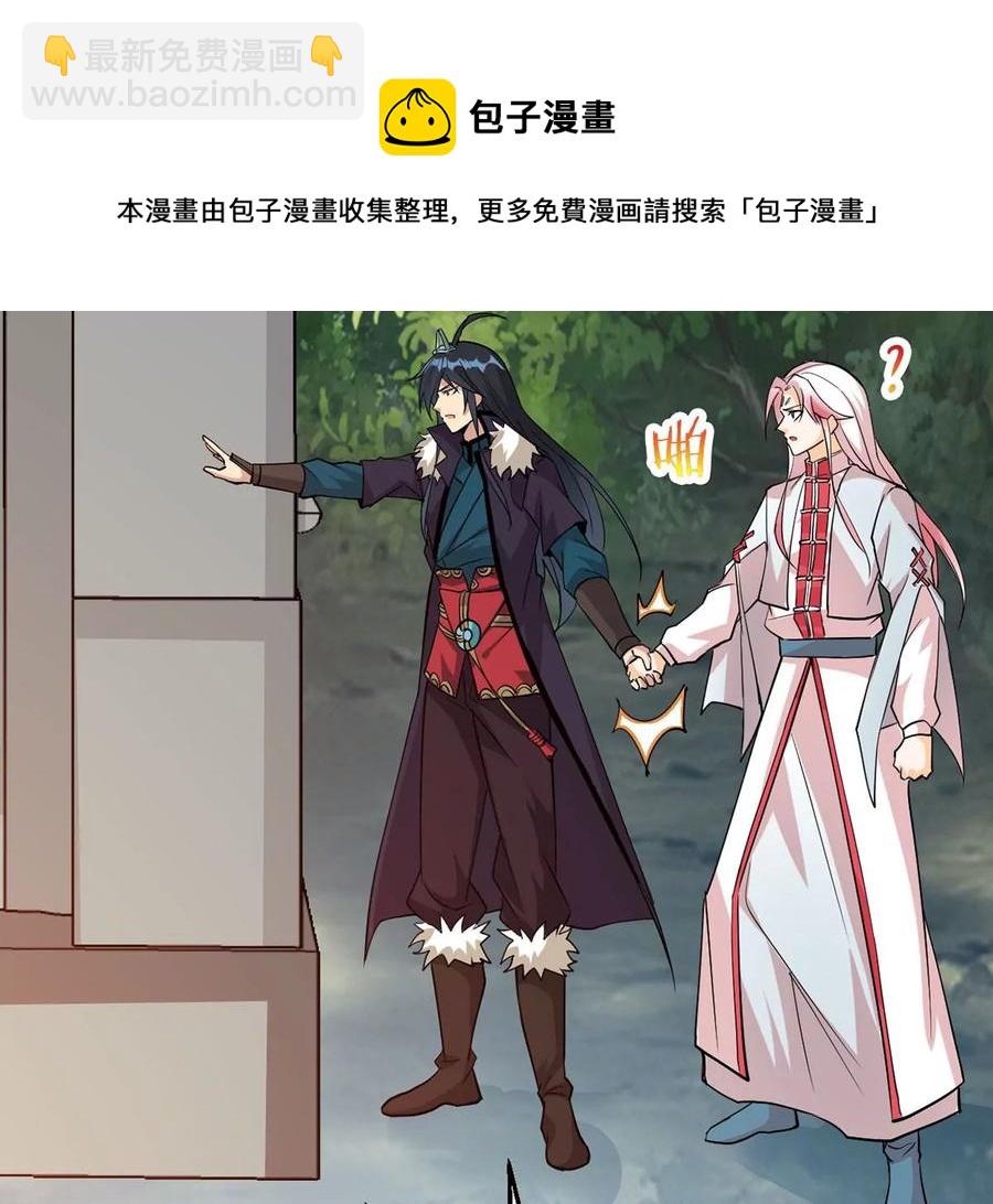 第260话 邪龙之扇(1/2)-第326话
