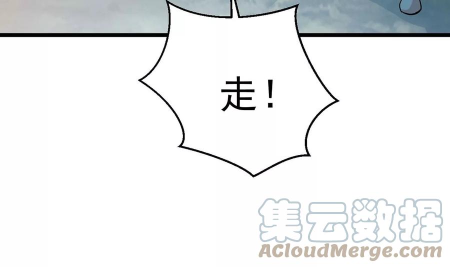 第260话 邪龙之扇(1/2)-第326话
