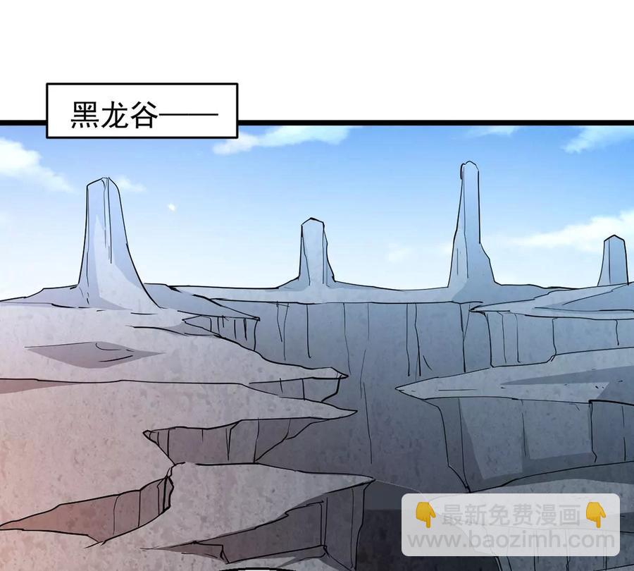 第260话 邪龙之扇(1/2)-第326话