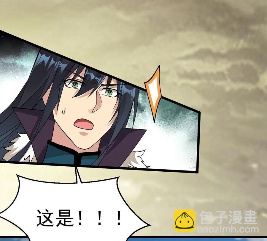 第260话 邪龙之扇(1/2)-第326话