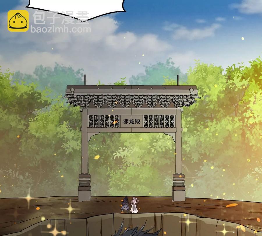 第260话 邪龙之扇(1/2)-第326话