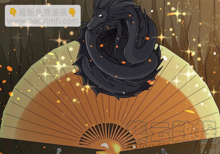 第260话 邪龙之扇(1/2)-第326话