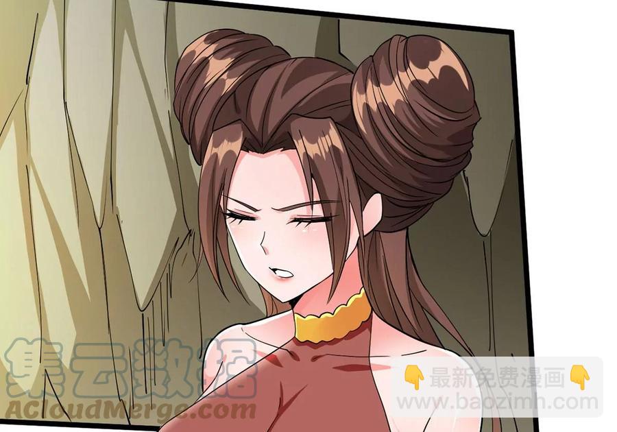 第260话 邪龙之扇(1/2)-第326话