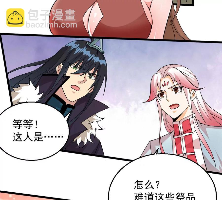 第260话 邪龙之扇(1/2)-第326话
