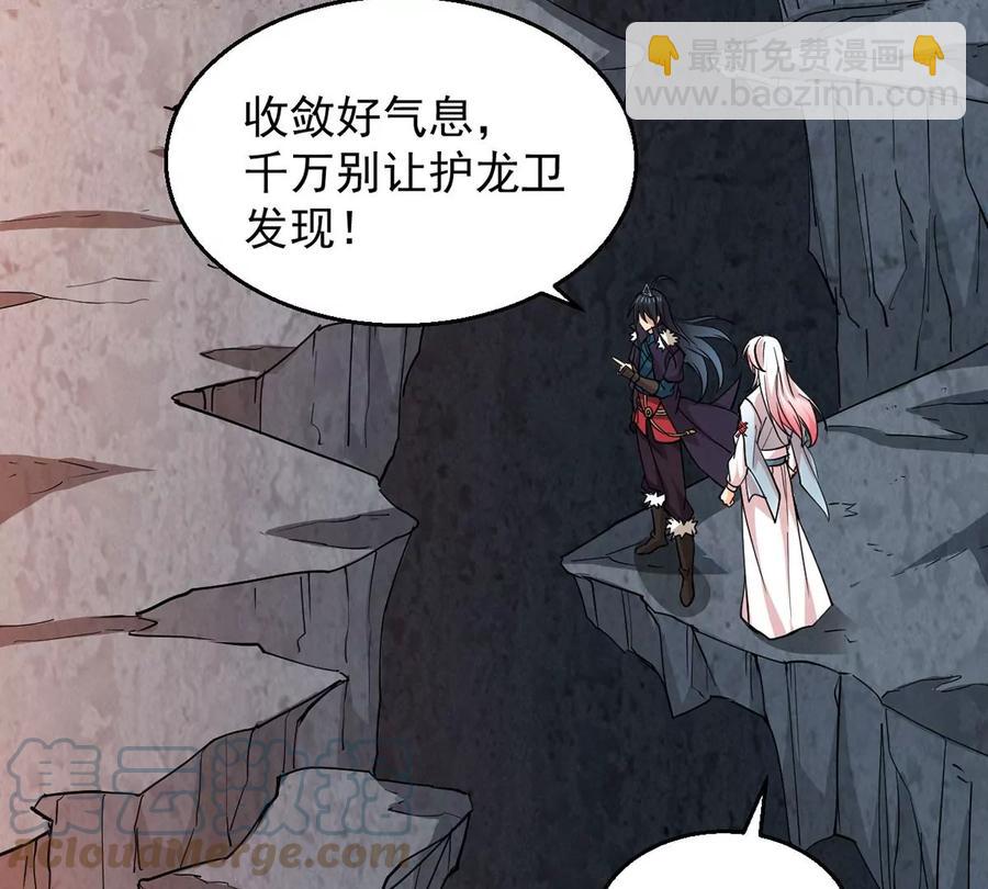 第260话 邪龙之扇(1/2)-第326话