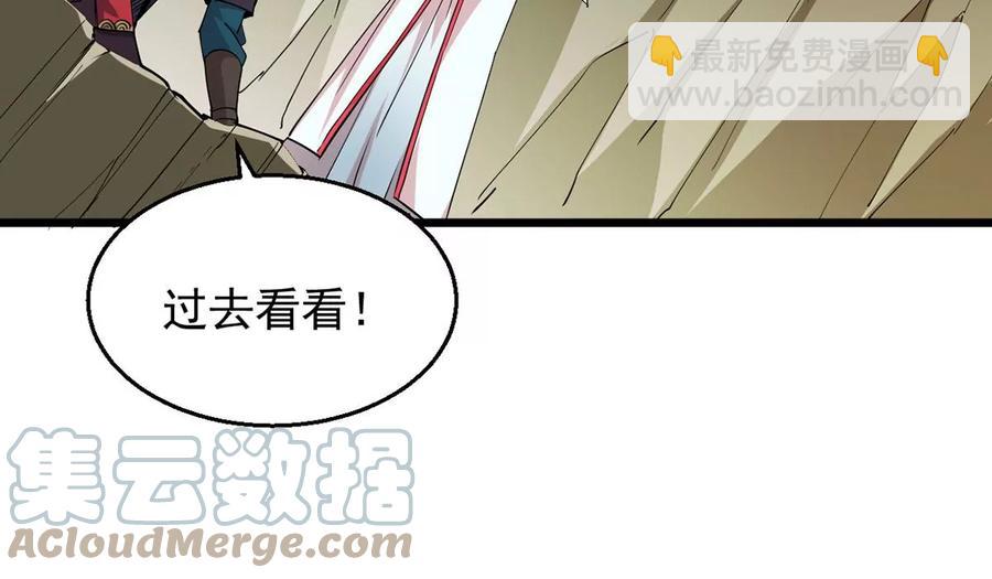 第260话 邪龙之扇(1/2)-第326话