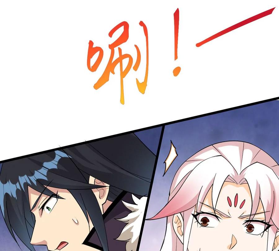 第260话 邪龙之扇(1/2)-第326话