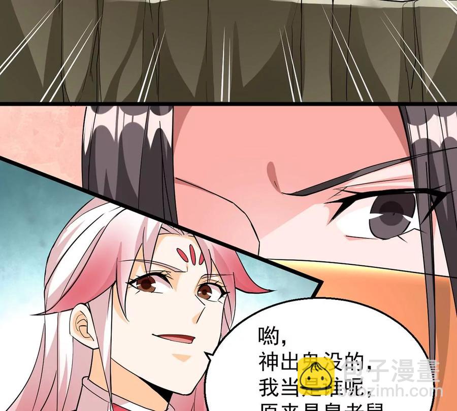 第260话 邪龙之扇(1/2)-第326话