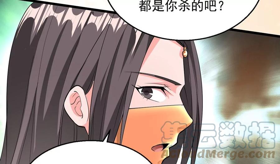 第260话 邪龙之扇(1/2)-第326话