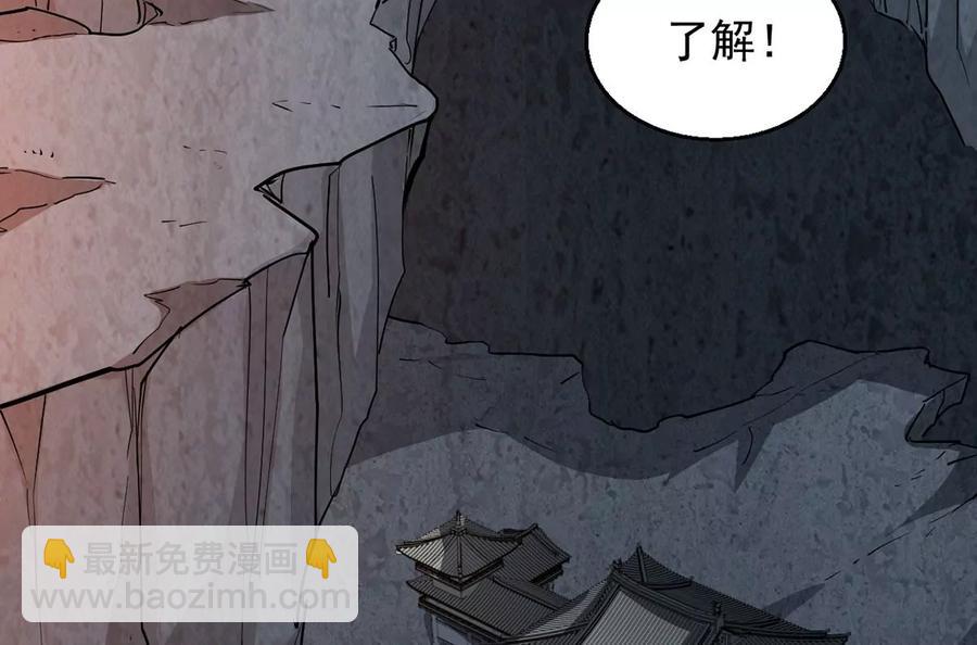 第260话 邪龙之扇(1/2)-第326话