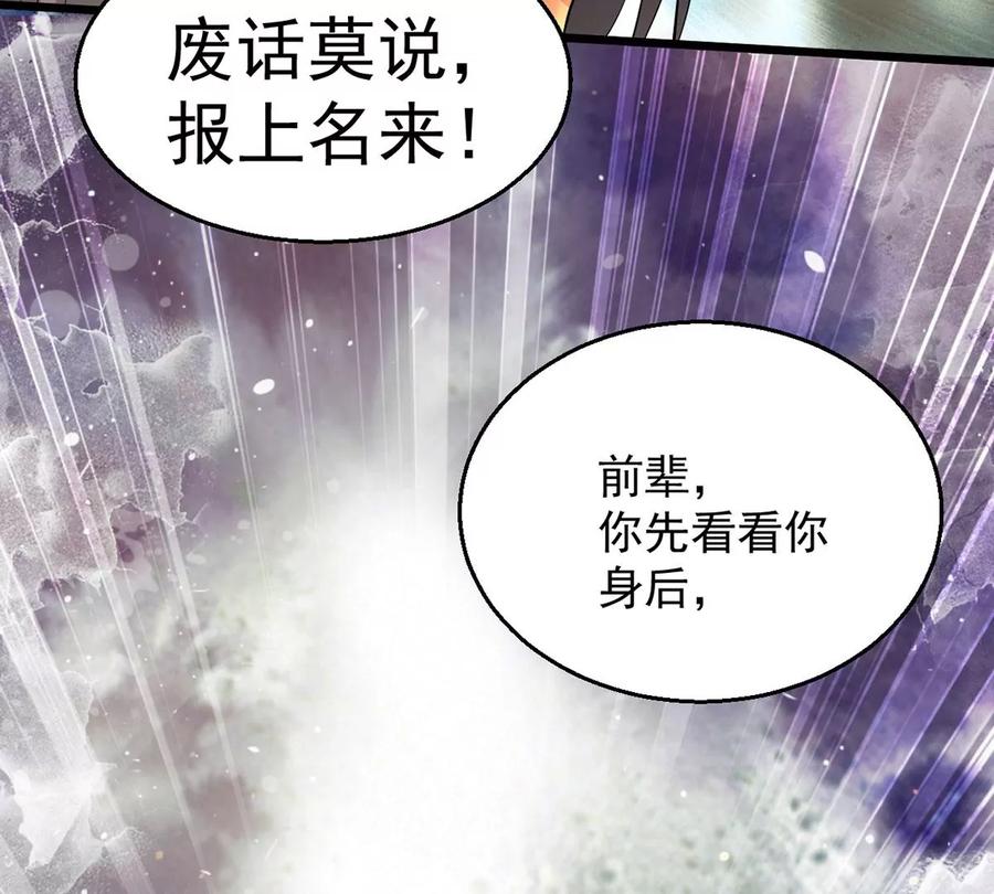 第260话 邪龙之扇(1/2)-第326话