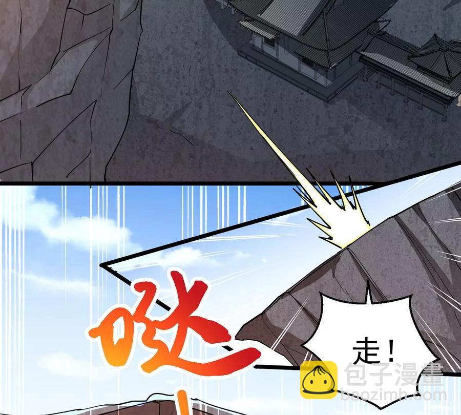 第260话 邪龙之扇(1/2)-第326话