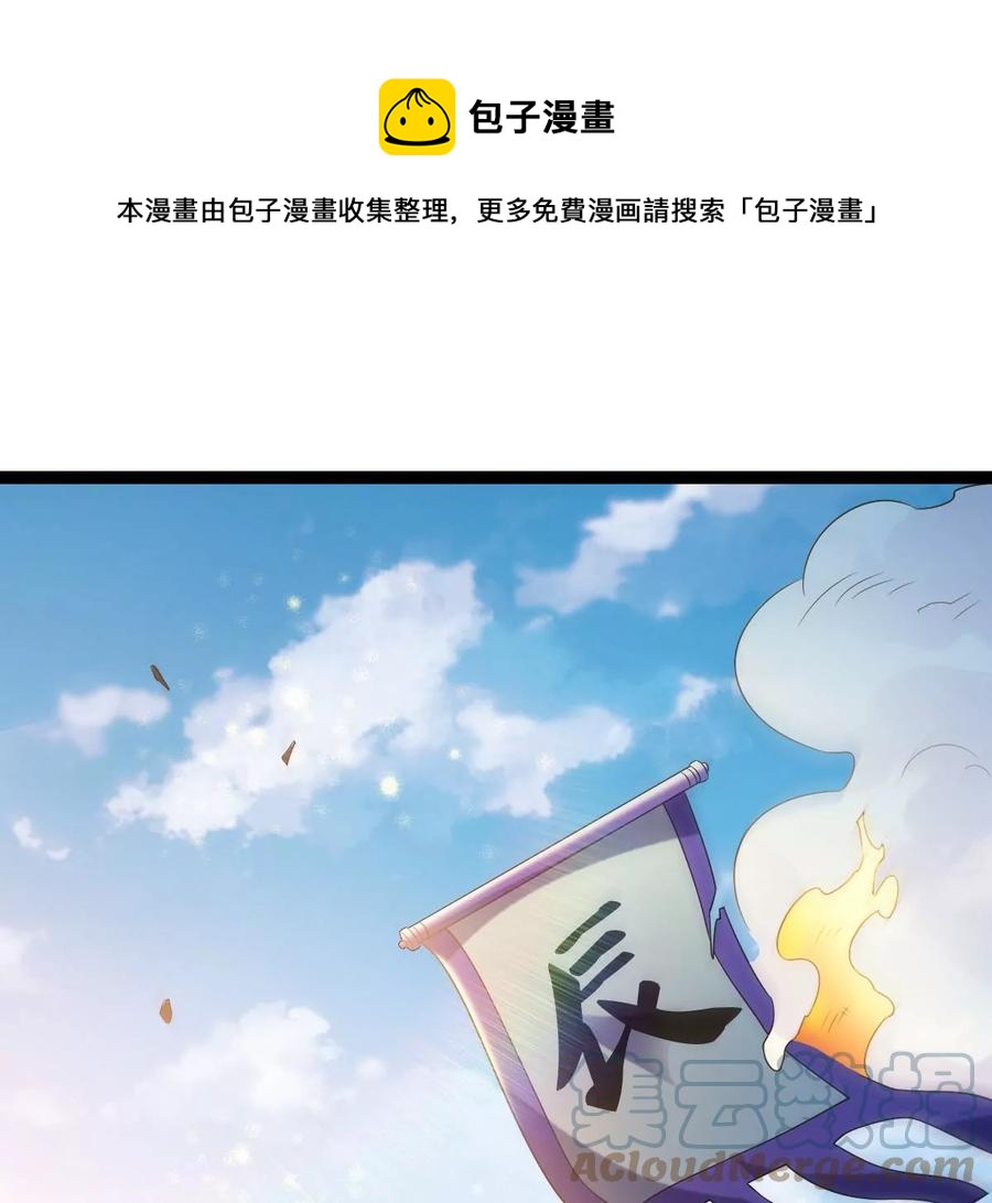 第262话 魔影之气(1/2)-第328话