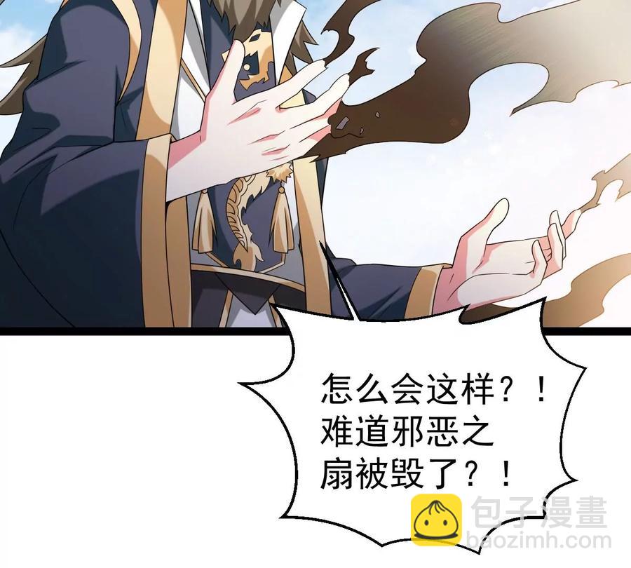 第262话 魔影之气(1/2)-第328话