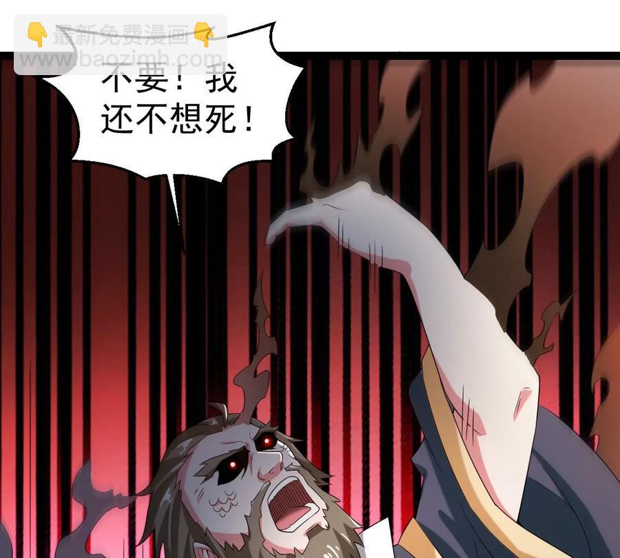 第262话 魔影之气(1/2)-第328话