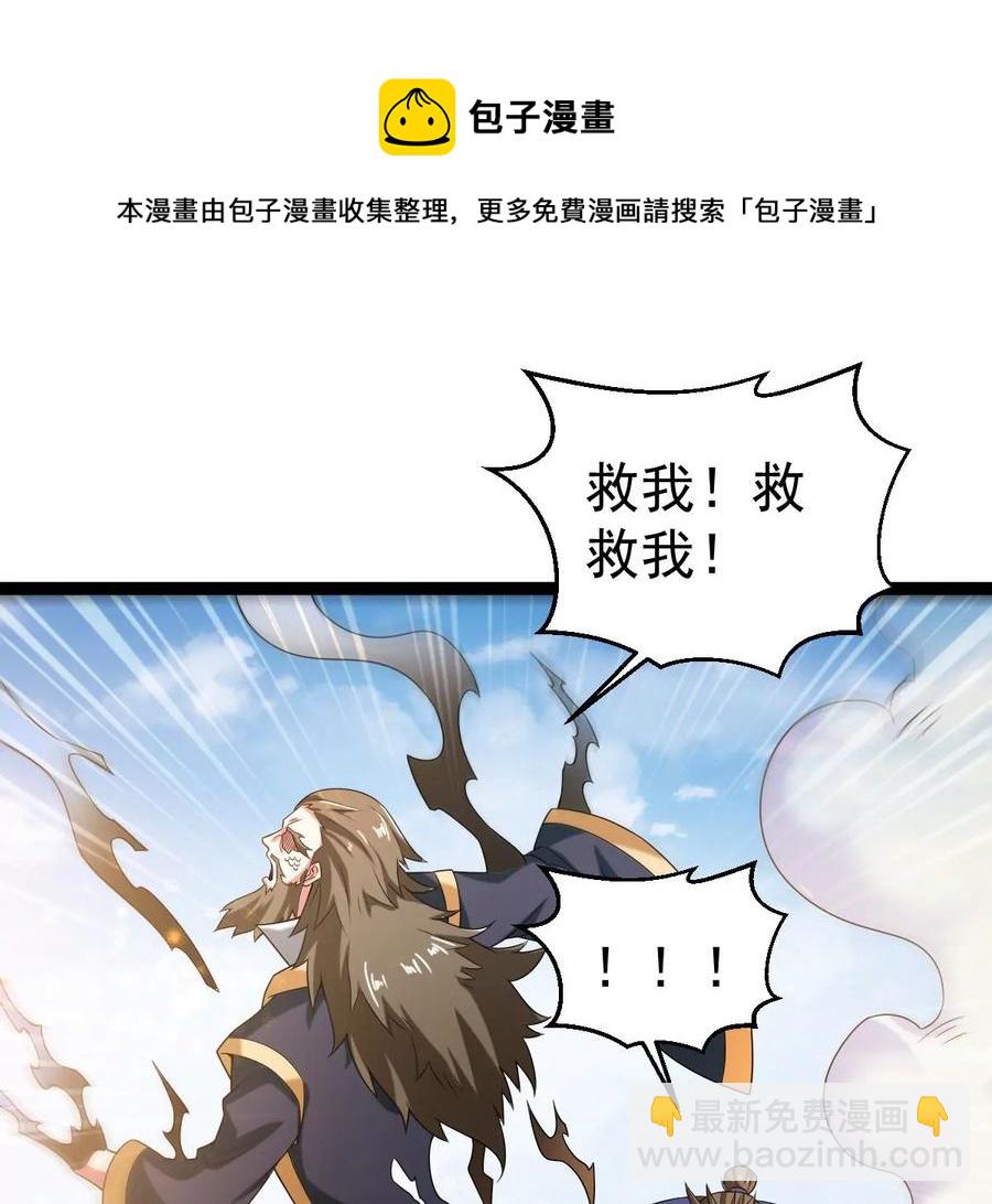 第262话 魔影之气(1/2)-第328话