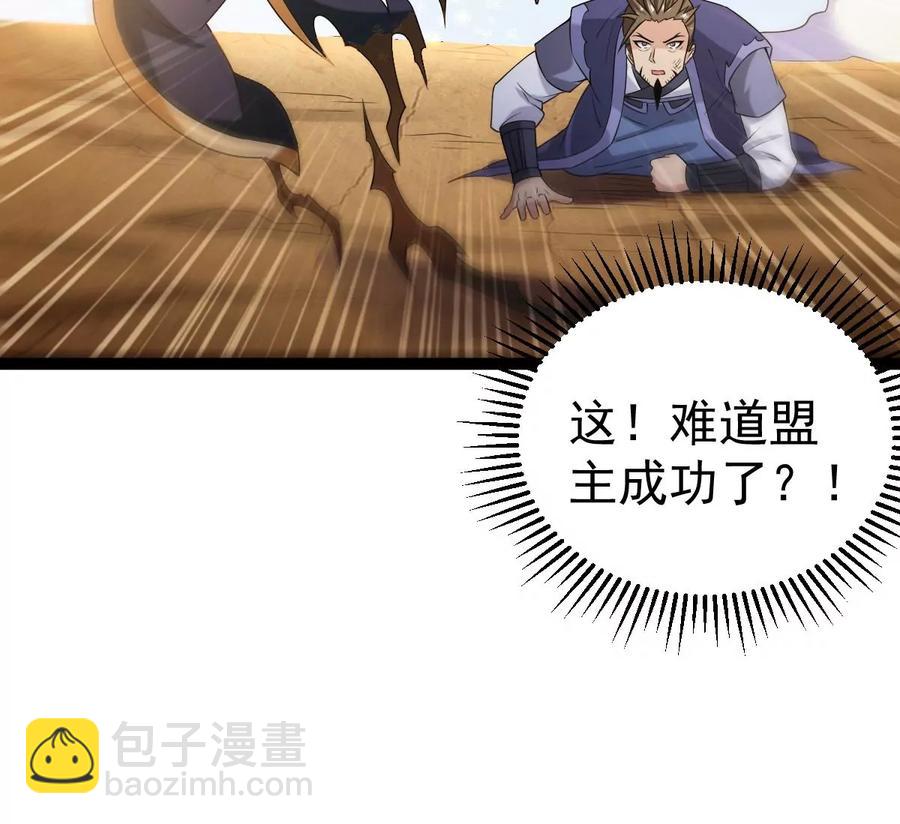 第262话 魔影之气(1/2)-第328话