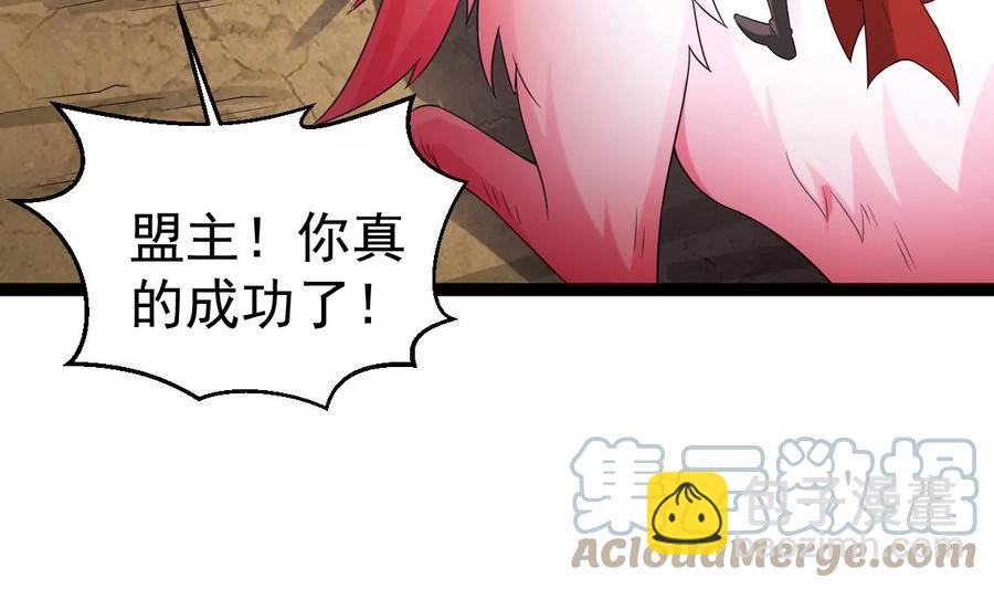 第262话 魔影之气(1/2)-第328话