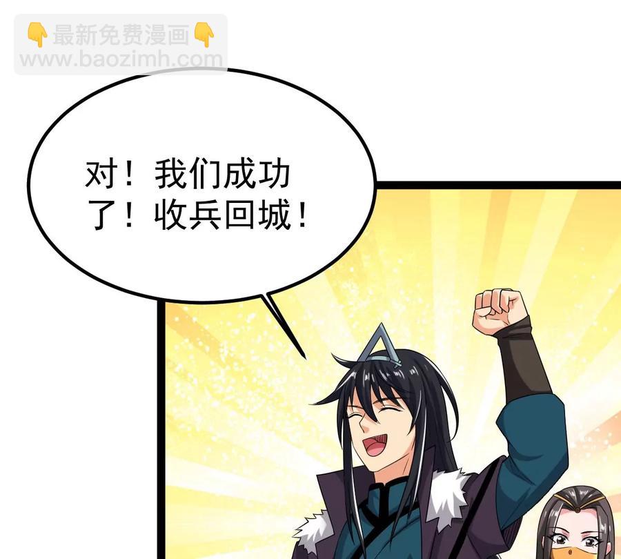 第262话 魔影之气(1/2)-第328话