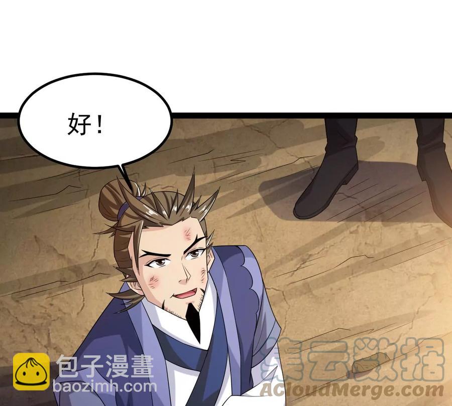 第262话 魔影之气(1/2)-第328话
