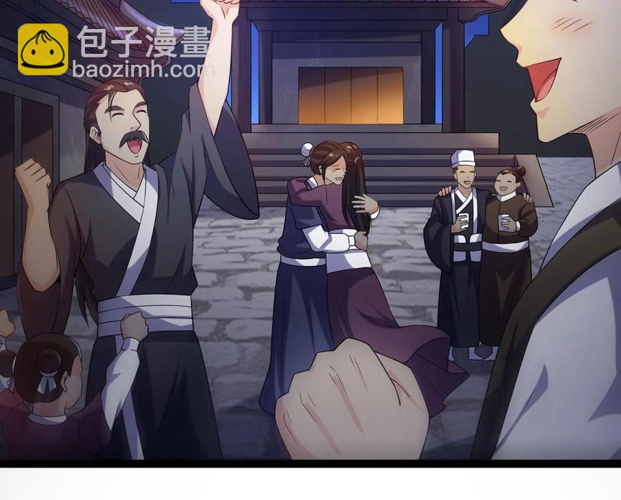 第262话 魔影之气(1/2)-第328话