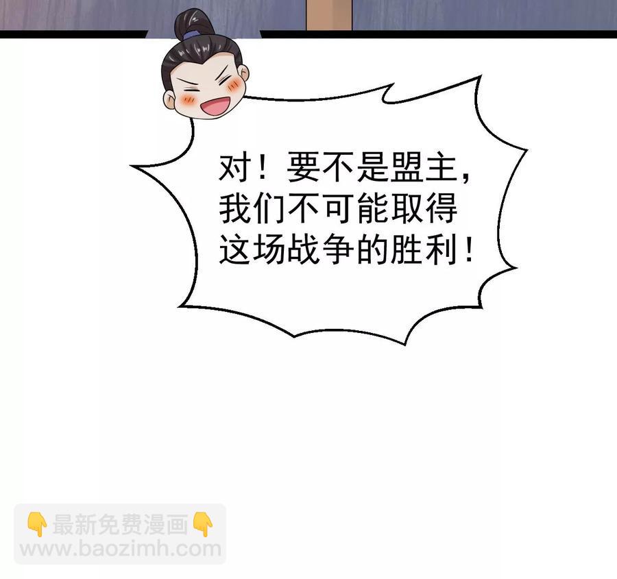 第262话 魔影之气(1/2)-第328话
