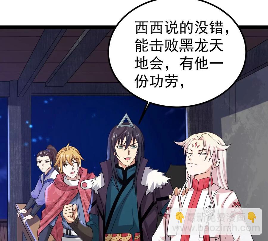 第262话 魔影之气(1/2)-第328话