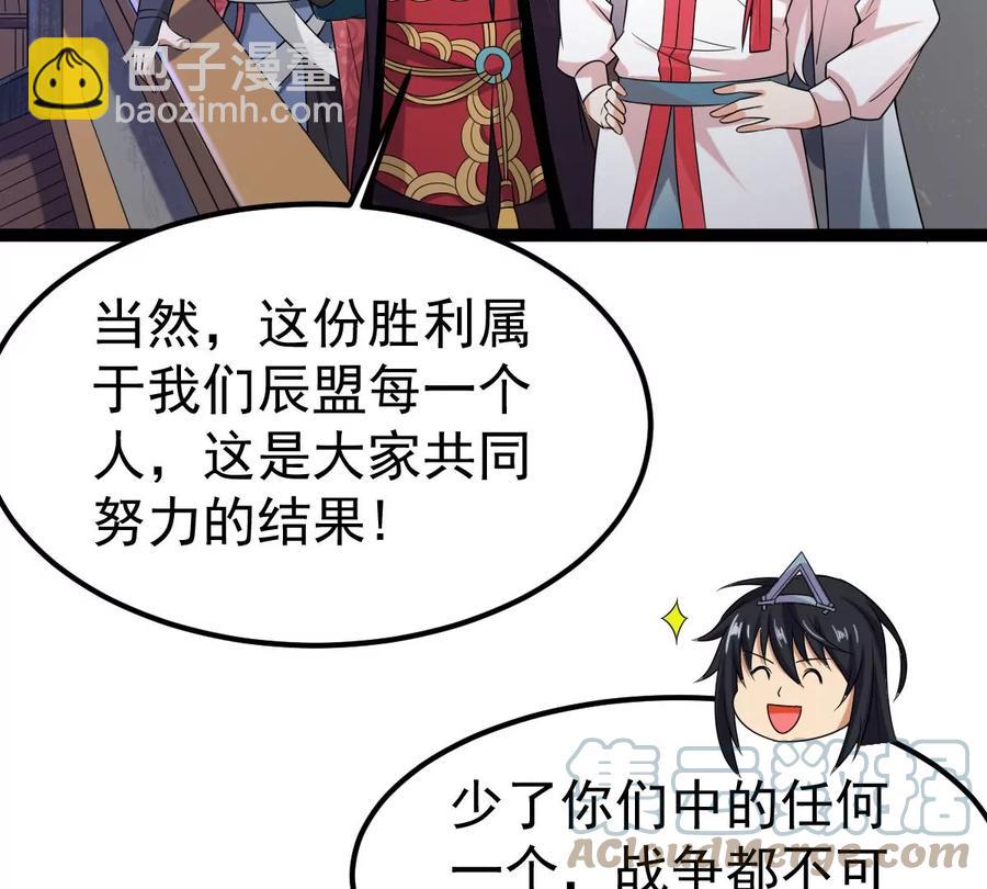 第262话 魔影之气(1/2)-第328话