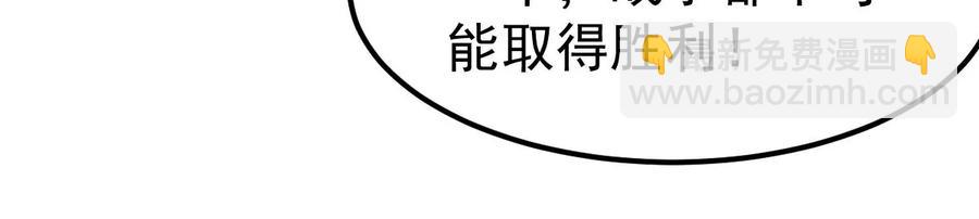 第262话 魔影之气(1/2)-第328话