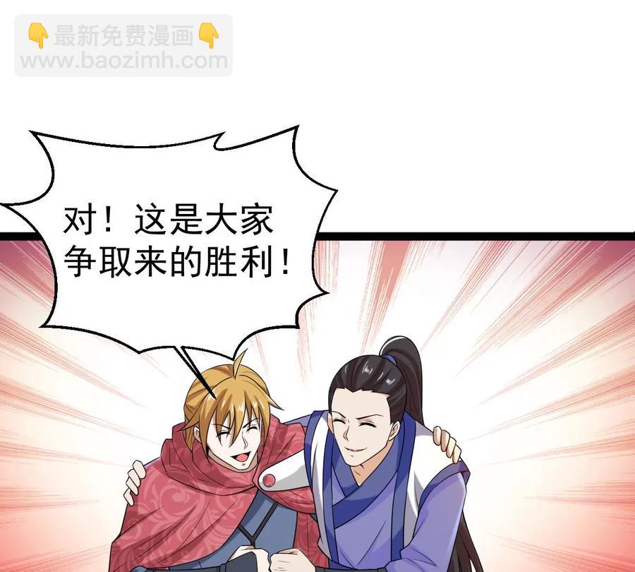 第262话 魔影之气(1/2)-第328话