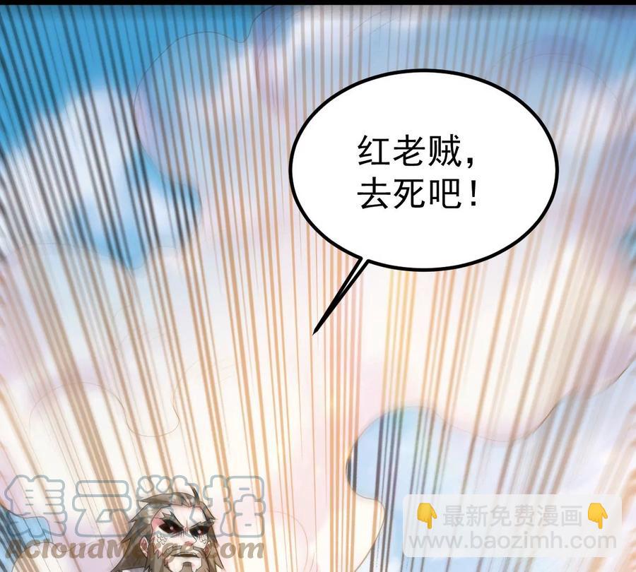 第262话 魔影之气(1/2)-第328话