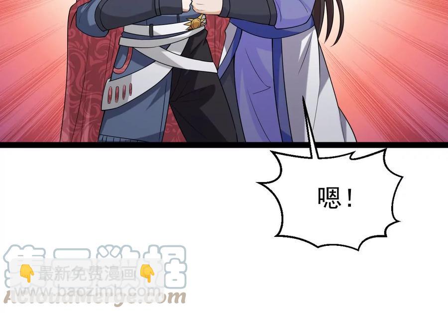 第262话 魔影之气(1/2)-第328话