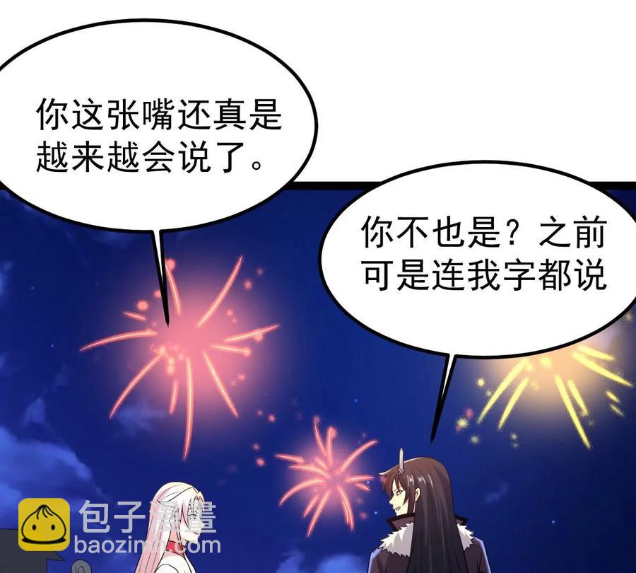 第262话 魔影之气(1/2)-第328话