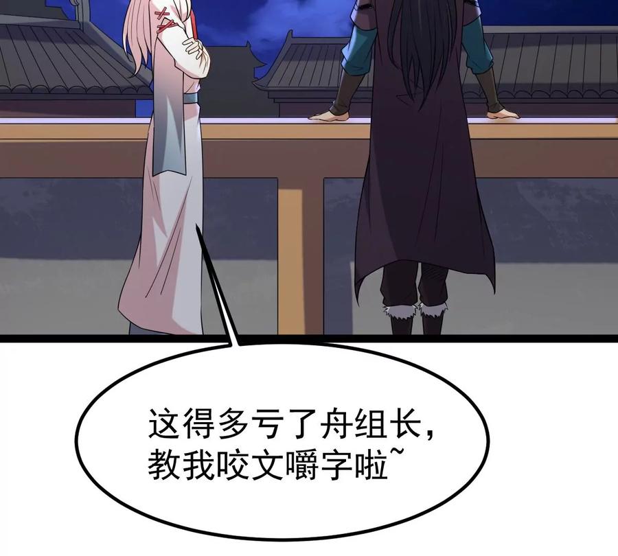 第262话 魔影之气(1/2)-第328话