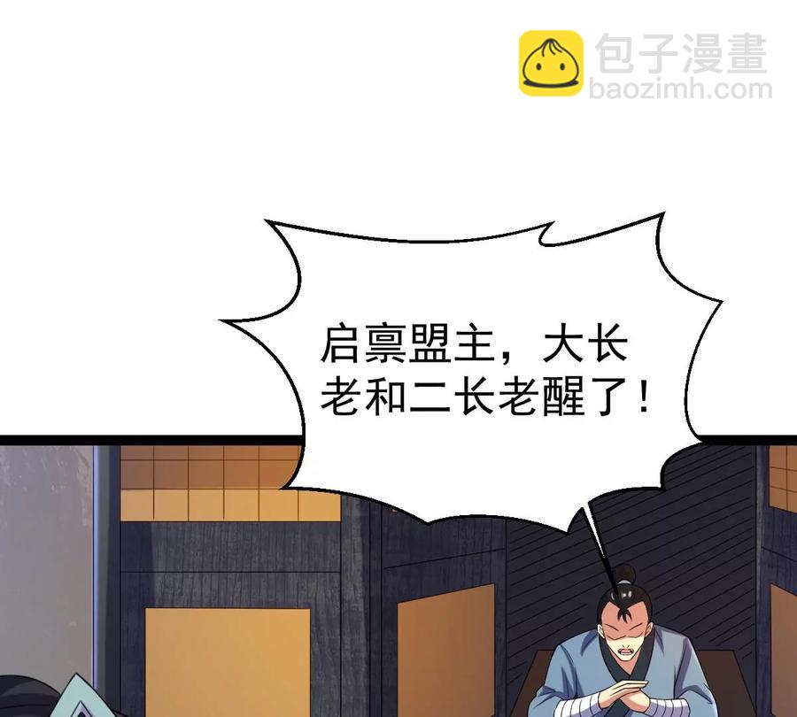 第262话 魔影之气(1/2)-第328话