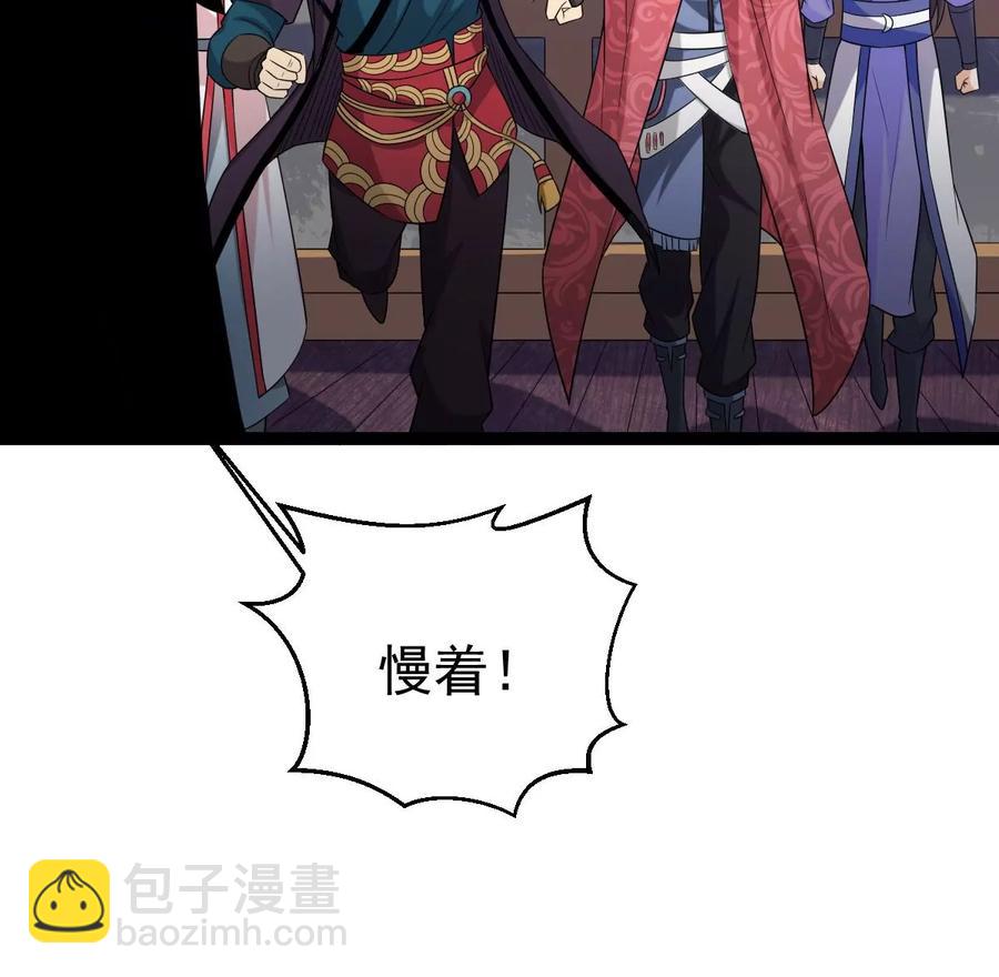 第262话 魔影之气(1/2)-第328话