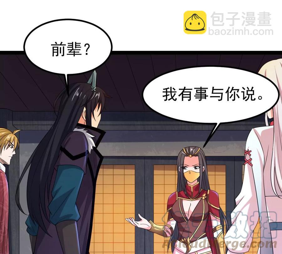 第262话 魔影之气(1/2)-第328话