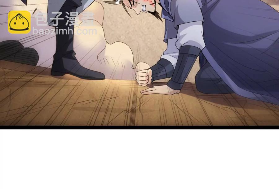 第262话 魔影之气(1/2)-第328话